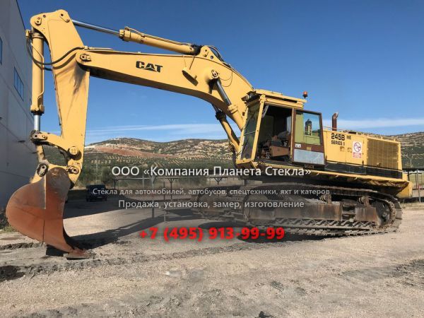 Стекло для гусеничных экскаваторов Caterpillar 245B II