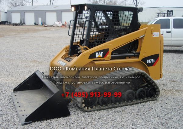 Стекло для гусеничных мини-погрузчиков Caterpillar 247B Series 2