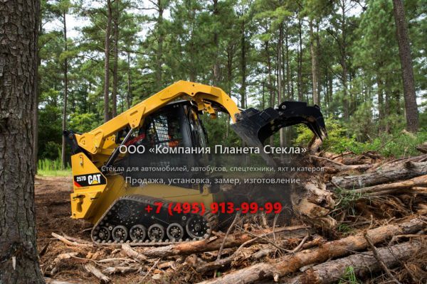 Стекло для гусеничных мини-погрузчиков Caterpillar 257D