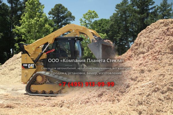 Стекло для гусеничных мини-погрузчиков Caterpillar 259D