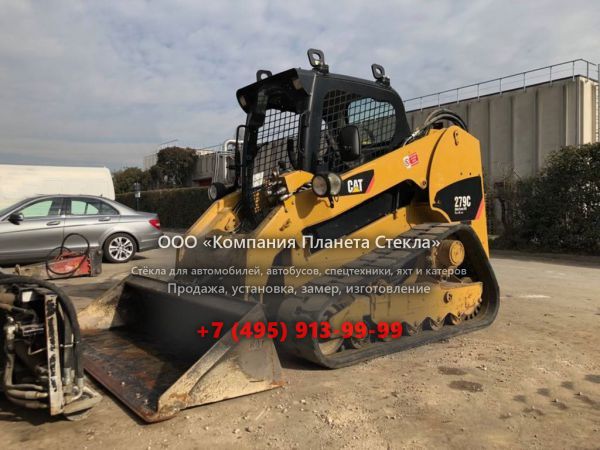 Стекло для гусеничных мини-погрузчиков Caterpillar 279C