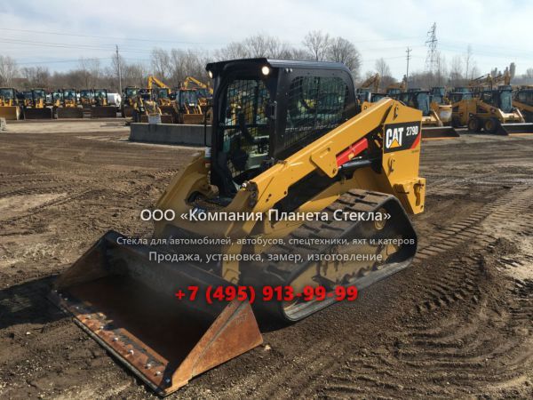 Стекло для гусеничных мини-погрузчиков Caterpillar 279D