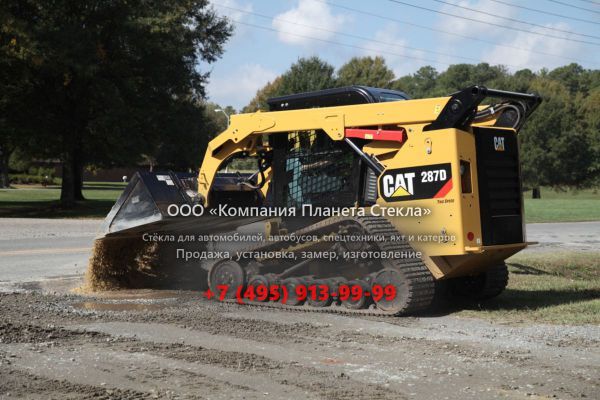 Стекло для гусеничных мини-погрузчиков Caterpillar 287D