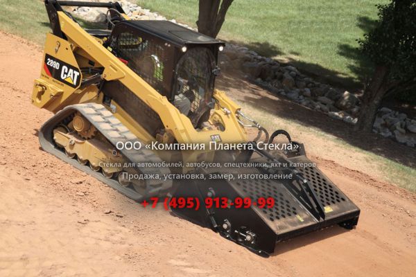 Стекло для гусеничных мини-погрузчиков Caterpillar 289D