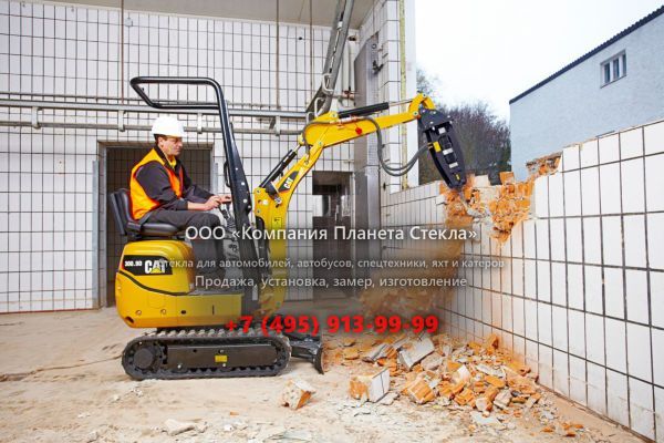 Стекло для гусеничных мини-экскаваторов Caterpillar 300.9D