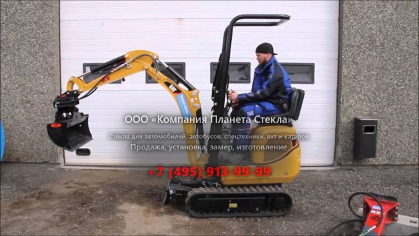Стекло для гусеничных мини-экскаваторов Caterpillar 300.9D