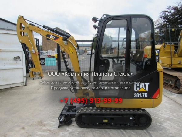 Стекло для гусеничных мини-экскаваторов Caterpillar 301.7D