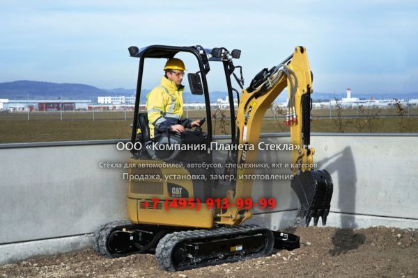 Стекло для гусеничных мини-экскаваторов Caterpillar 301.7D CR
