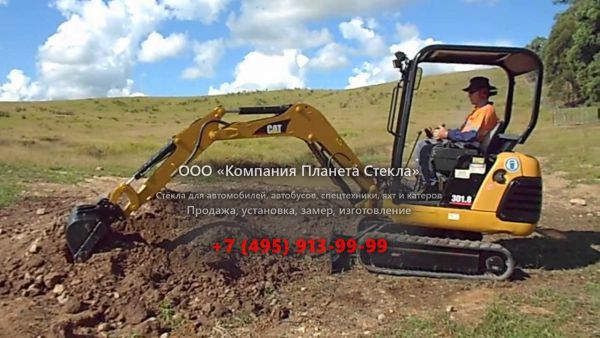 Стекло для гусеничных мини-экскаваторов Caterpillar 301.8