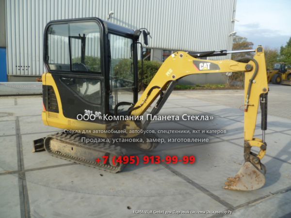 Стекло для гусеничных мини-экскаваторов Caterpillar 301.8С