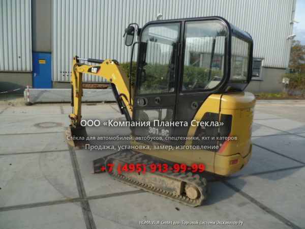 Стекло для гусеничных мини-экскаваторов Caterpillar 301.8С