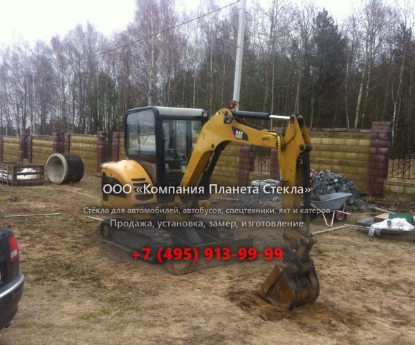 Стекло для гусеничных мини-экскаваторов Caterpillar 302.5С