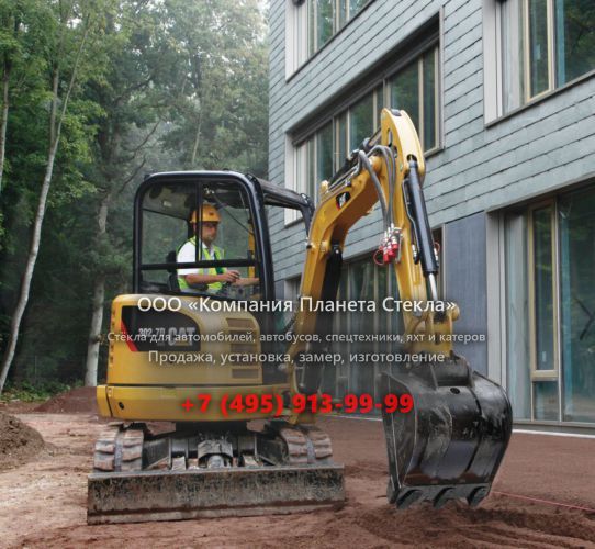 Стекло для гусеничных мини-экскаваторов Caterpillar 302.7D CR
