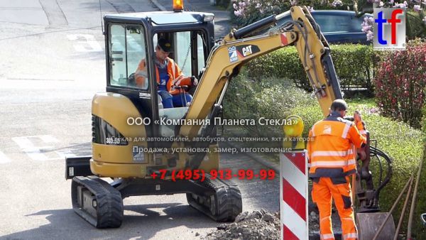 Стекло для гусеничных мини-экскаваторов Caterpillar 303.5D CR