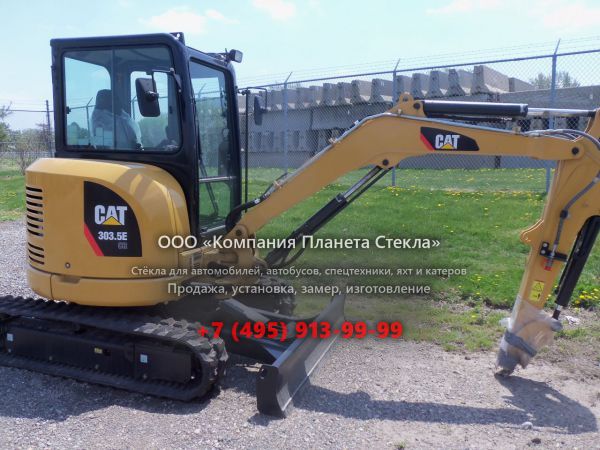 Стекло для гусеничных мини-экскаваторов Caterpillar 303.5E CR