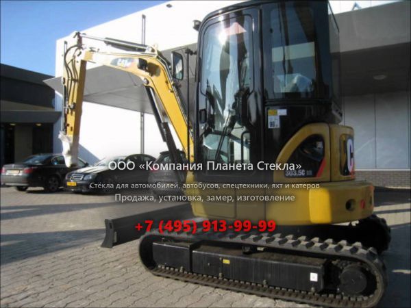 Стекло для гусеничных мини-экскаваторов Caterpillar 303.5С CR