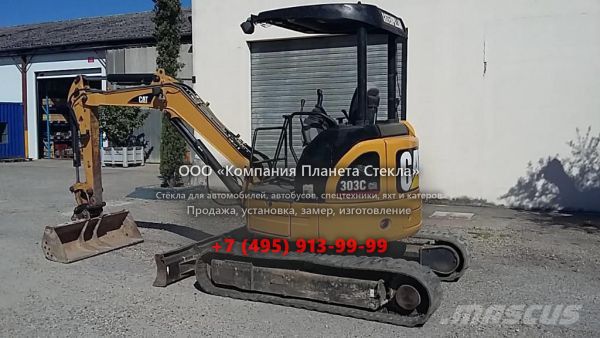 Стекло для гусеничных мини-экскаваторов Caterpillar 303C CR