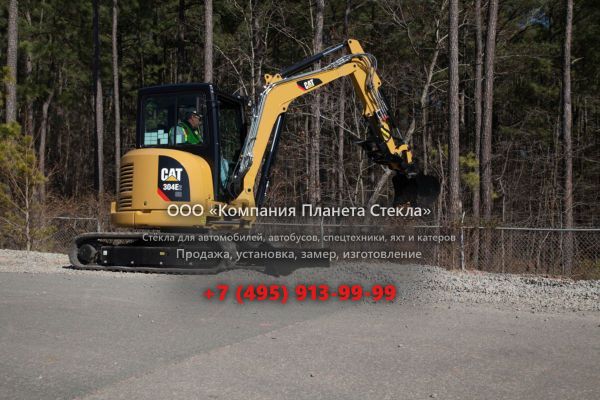 Стекло для гусеничных мини-экскаваторов Caterpillar 304E2 CR