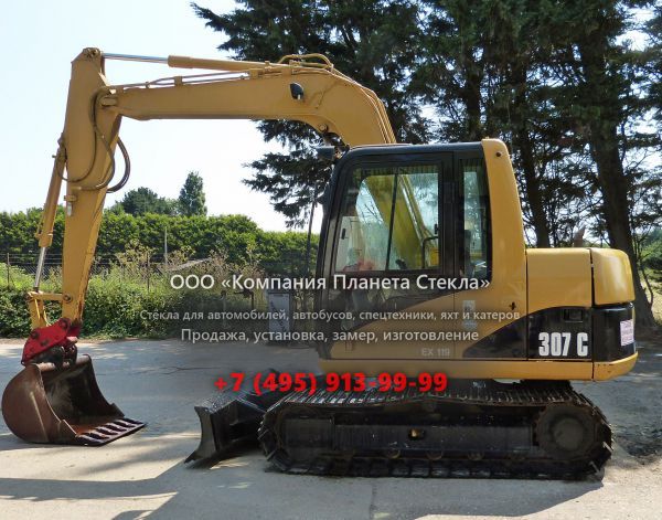 Стекло для гусеничных мини-экскаваторов Caterpillar 307C
