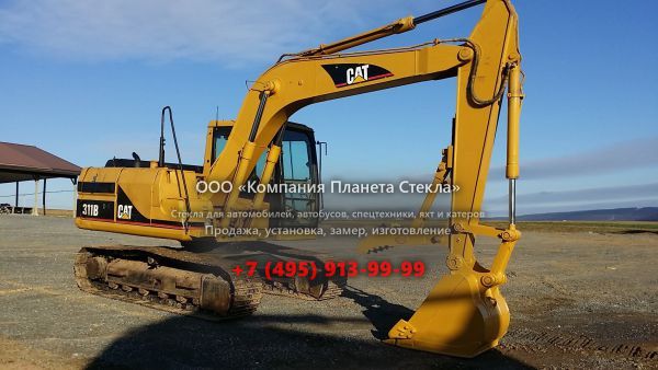 Стекло для гусеничных экскаваторов Caterpillar 311B