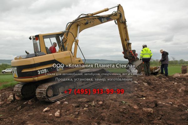 Стекло для гусеничных экскаваторов Caterpillar 312B L