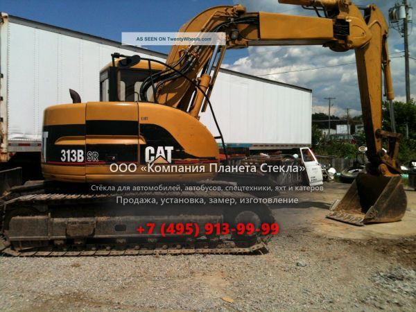 Стекло для гусеничных экскаваторов Caterpillar 313B SR