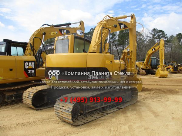 Стекло для гусеничных экскаваторов Caterpillar 314C LCR
