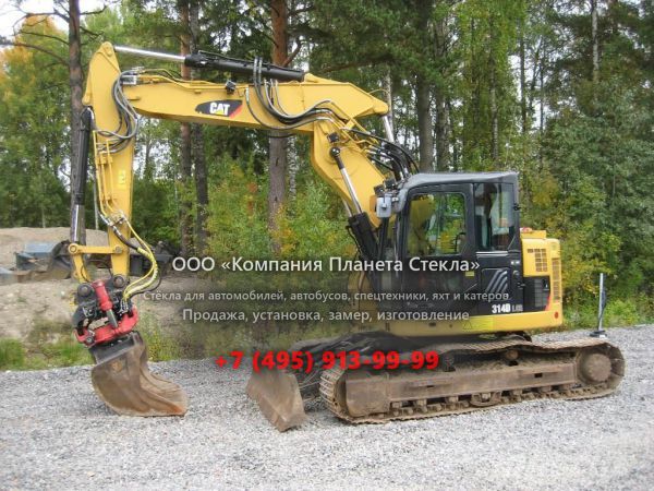 Стекло для гусеничных экскаваторов Caterpillar 314D CR