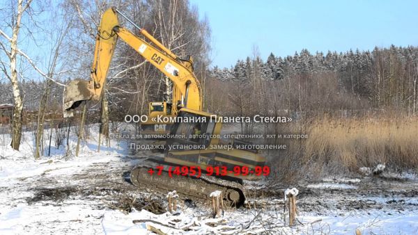 Стекло для гусеничных экскаваторов Caterpillar 317