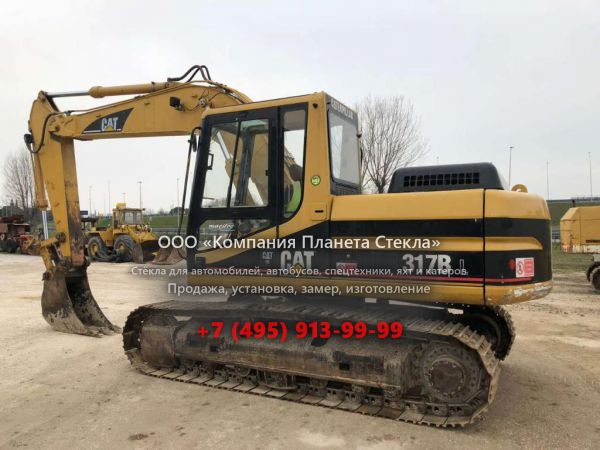 Стекло для гусеничных экскаваторов Caterpillar 317B L