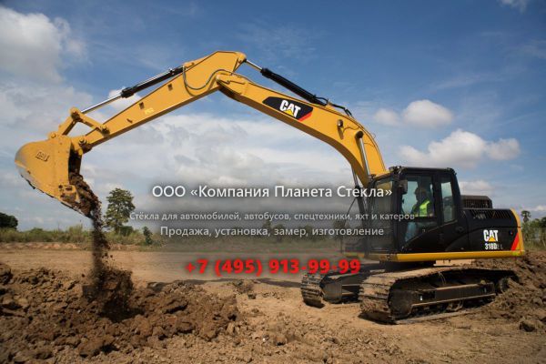 Стекло для гусеничных экскаваторов Caterpillar 318D2 L