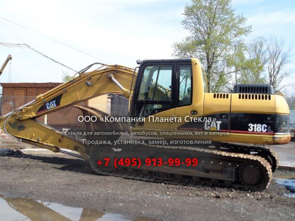 Стекло для гусеничных экскаваторов Caterpillar 318С L