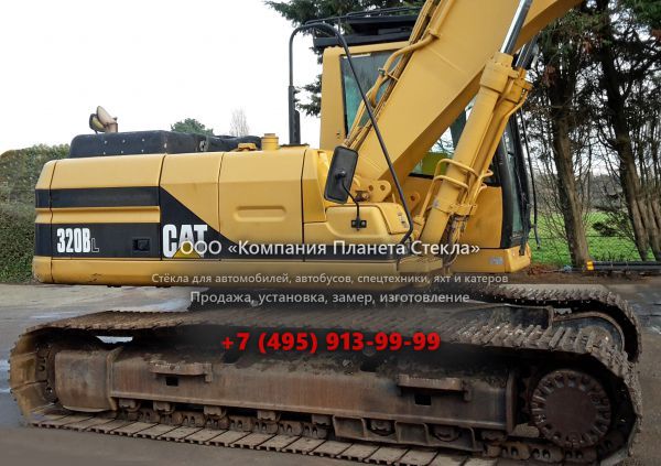 Стекло для гусеничных экскаваторов Caterpillar 320B L ME