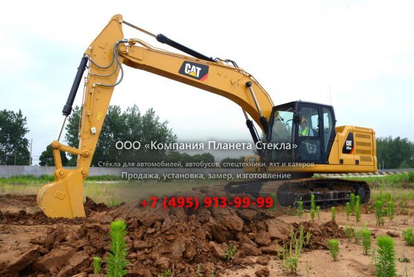 Стекло для гусеничных экскаваторов Caterpillar 320B L MH