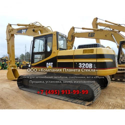 Стекло для гусеничных экскаваторов Caterpillar 320B L/N