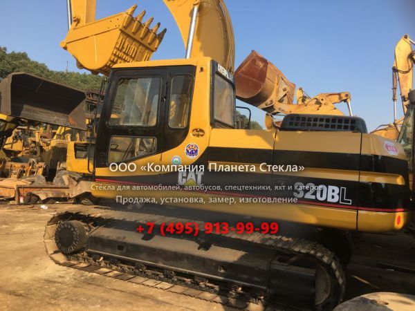 Стекло для гусеничных экскаваторов Caterpillar 320B LU