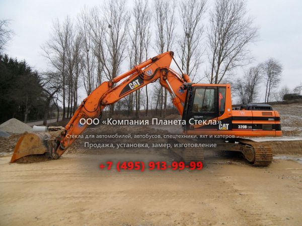 Стекло для гусеничных экскаваторов Caterpillar 320B L VA