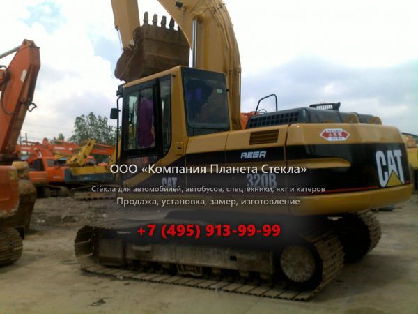 Стекло для гусеничных экскаваторов Caterpillar 320B N