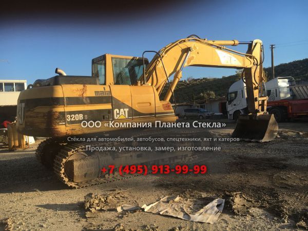 Стекло для гусеничных экскаваторов Caterpillar 320B S ME