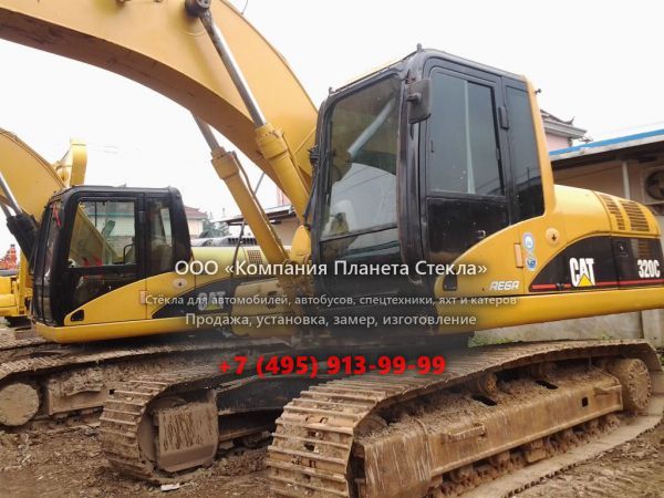 Стекло для гусеничных экскаваторов Caterpillar 320C