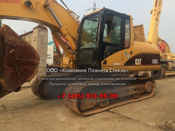 Стекло для гусеничных экскаваторов Caterpillar 320C LC