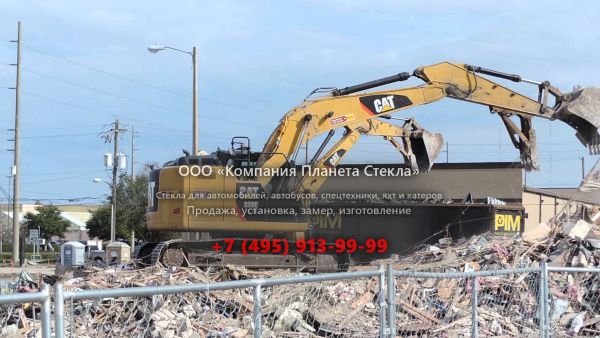 Стекло для гусеничных экскаваторов Caterpillar 320C LRR