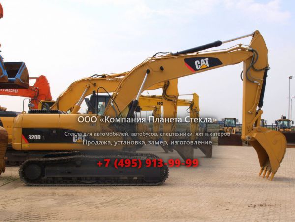 Стекло для гусеничных экскаваторов Caterpillar 320D
