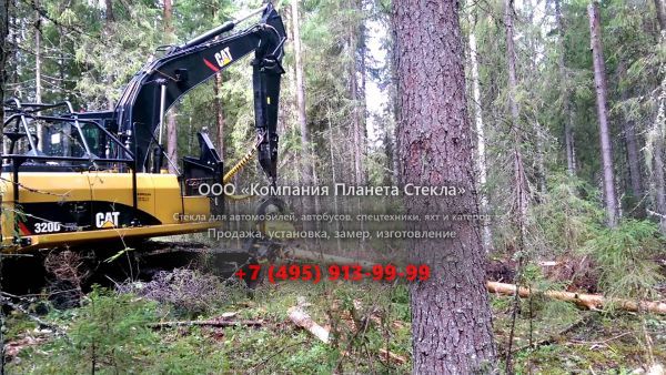 Стекло для лесопогрузчиков Caterpillar 320D FM