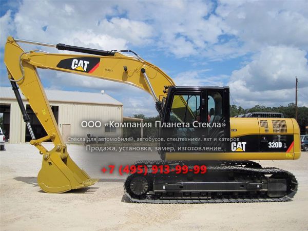 Стекло для гусеничных экскаваторов Caterpillar 320D L