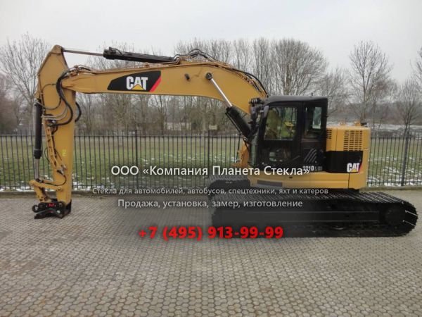 Стекло для гусеничных экскаваторов Caterpillar 321B LCR