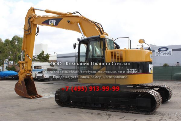 Стекло для гусеничных экскаваторов Caterpillar 321C