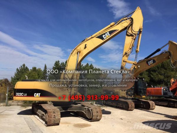 Стекло для гусеничных экскаваторов Caterpillar 322C LN