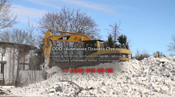 Стекло для гусеничных экскаваторов Caterpillar 322C LN