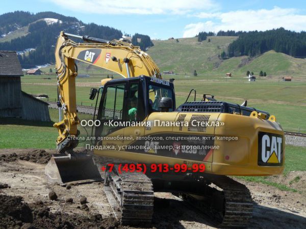 Стекло для гусеничных экскаваторов Caterpillar 323D SA
